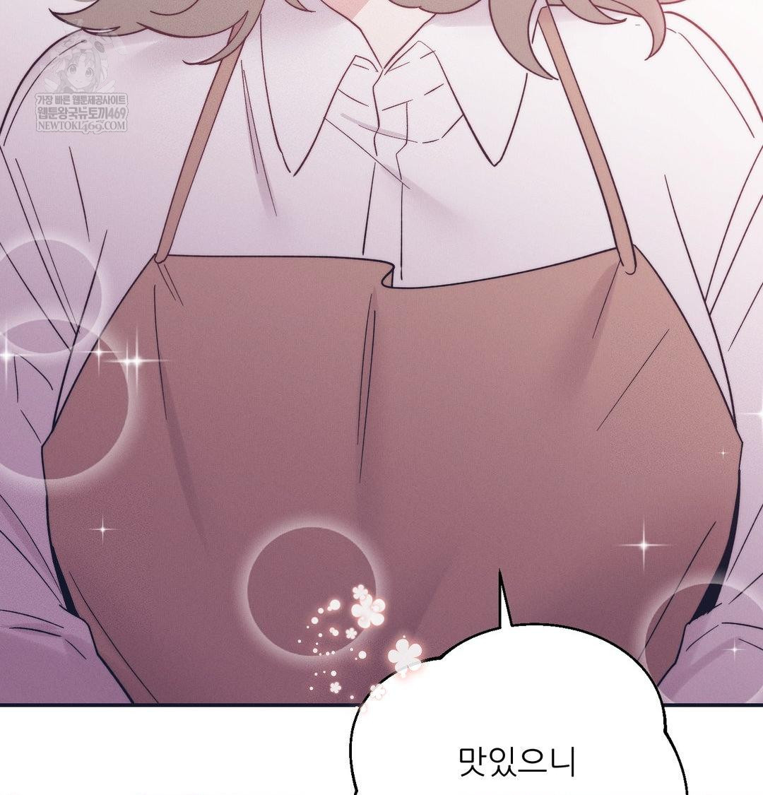 Happily Forever After Raw - Chapter 14 [photo 66] - MangaPorn