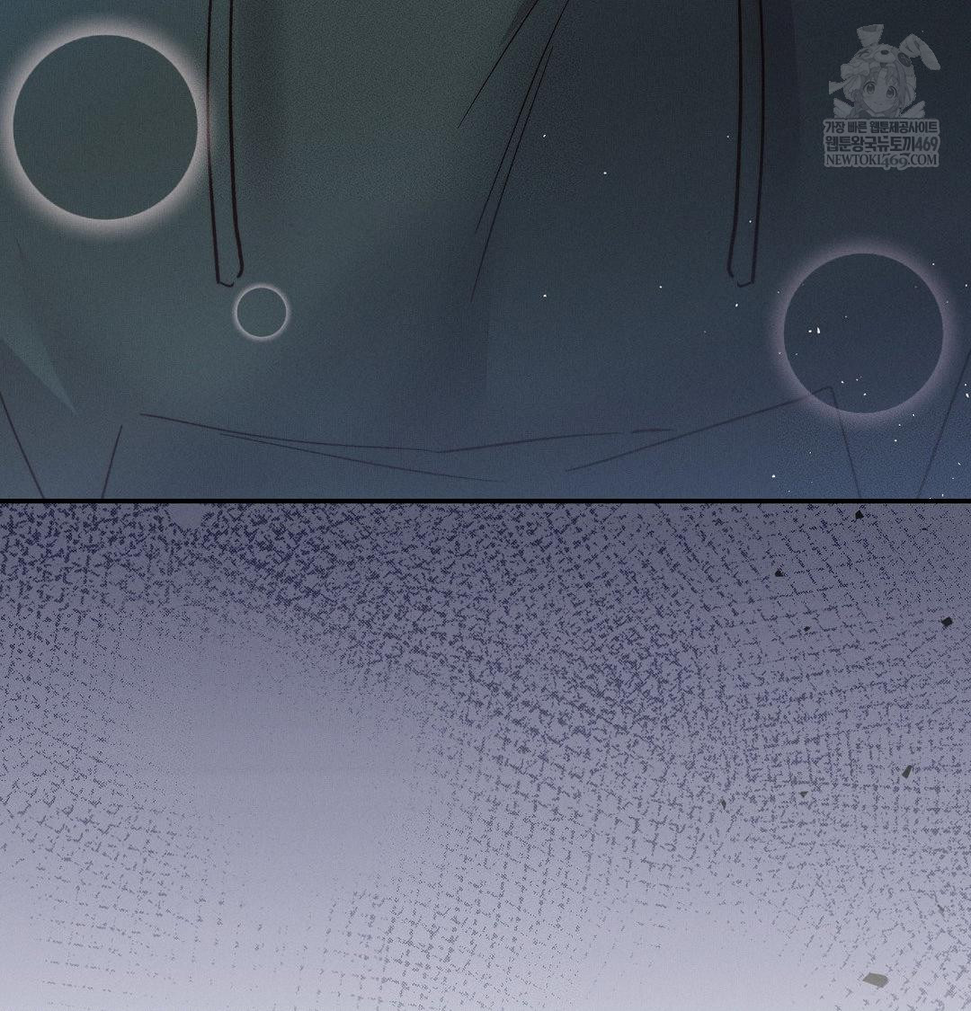 Happily Forever After Raw - Chapter 14 [photo 70] - MangaPorn