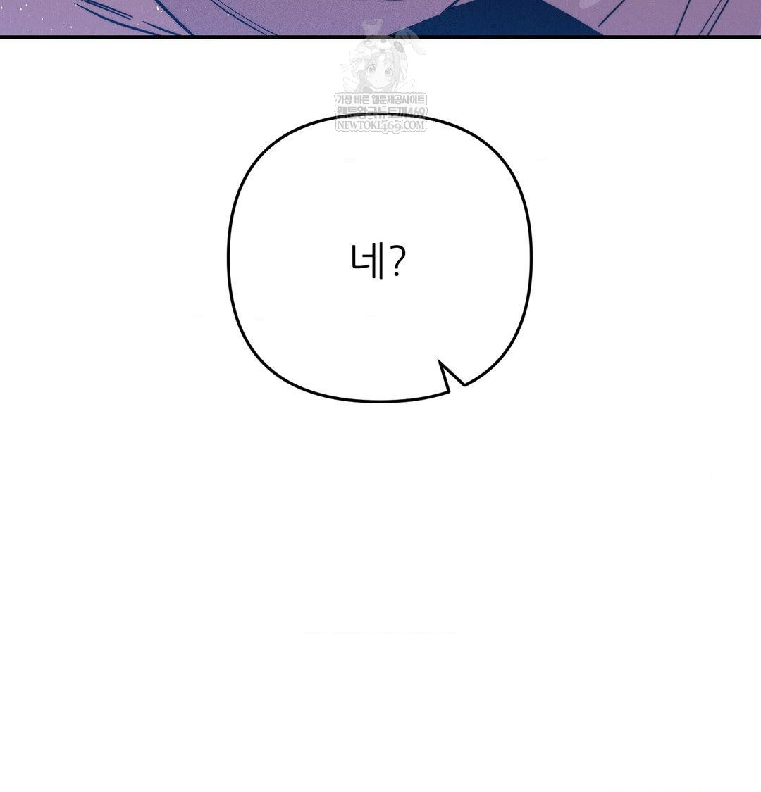 Happily Forever After Raw - Chapter 14 [photo 74] - MangaPorn