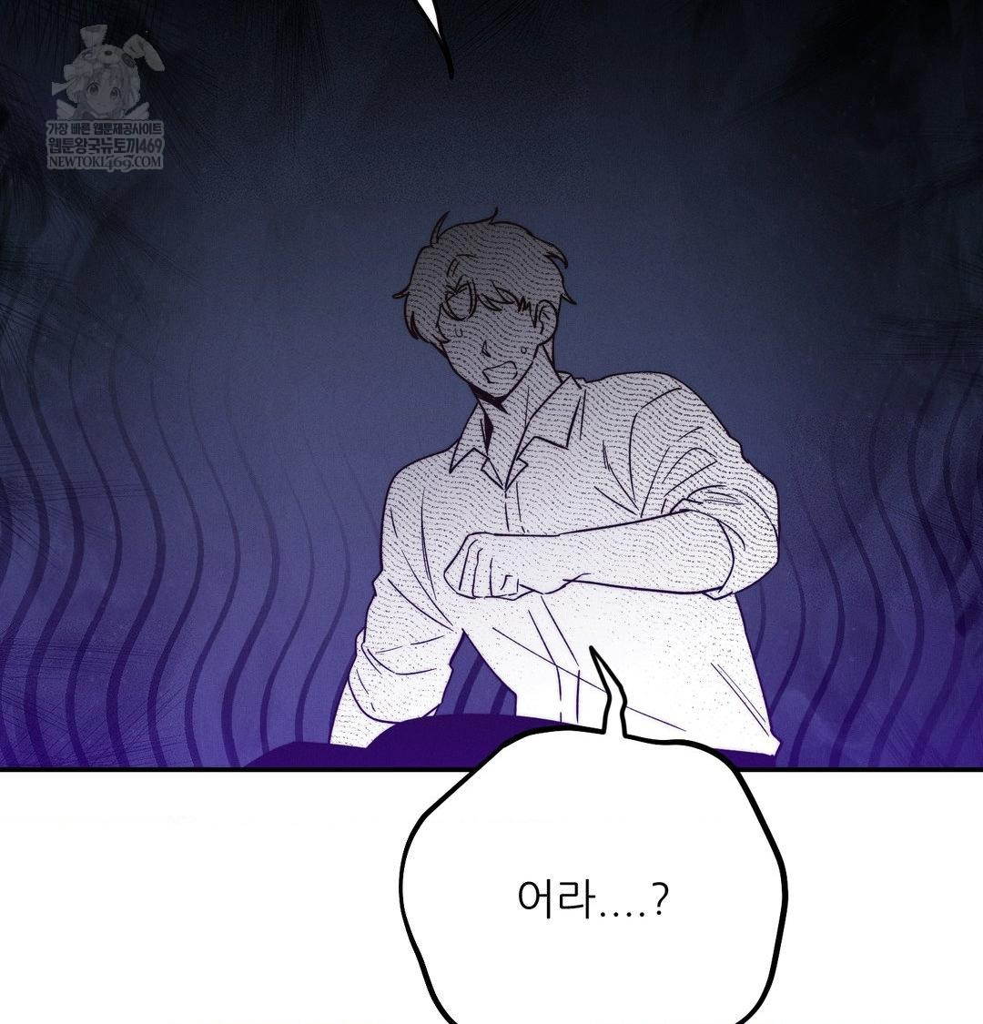 Happily Forever After Raw - Chapter 14 [photo 79] - MangaPorn