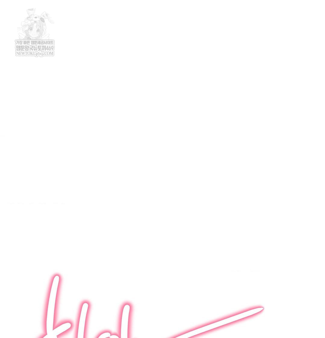 Happily Forever After Raw - Chapter 14 [photo 8] - MangaPorn