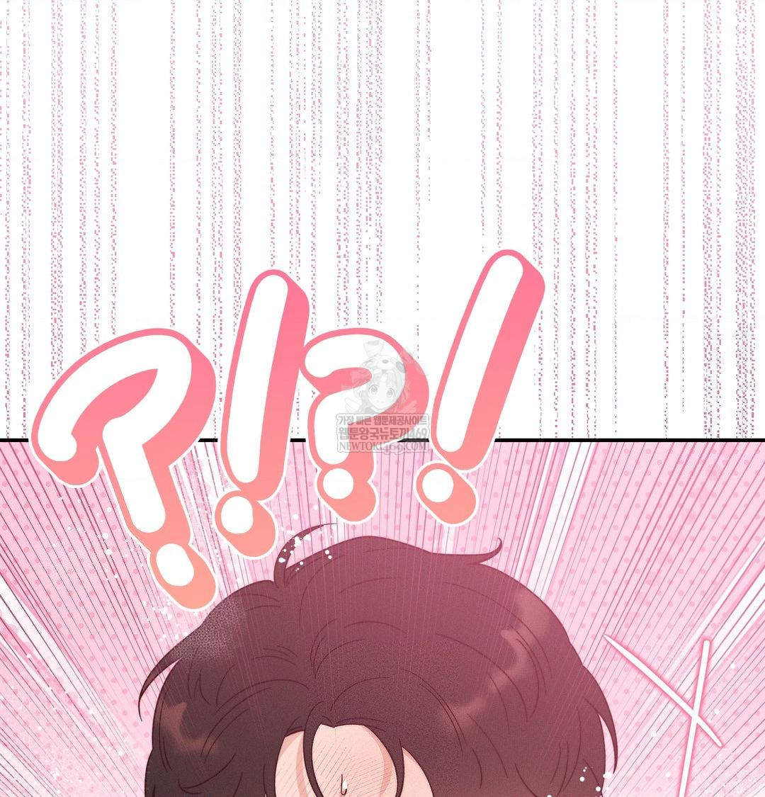 Happily Forever After Raw - Chapter 14 [photo 81] - MangaPorn