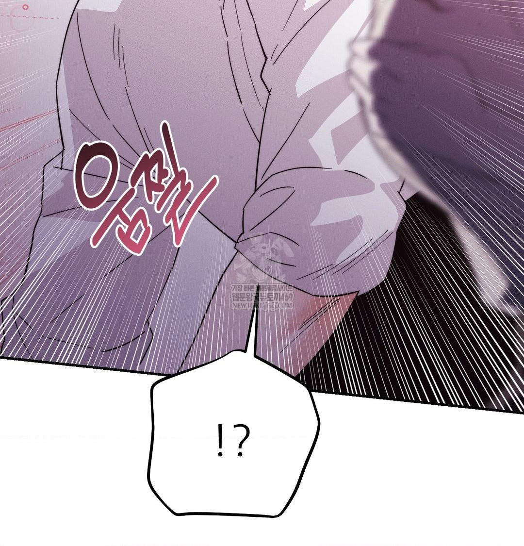 Happily Forever After Raw - Chapter 14 [photo 95] - MangaPorn