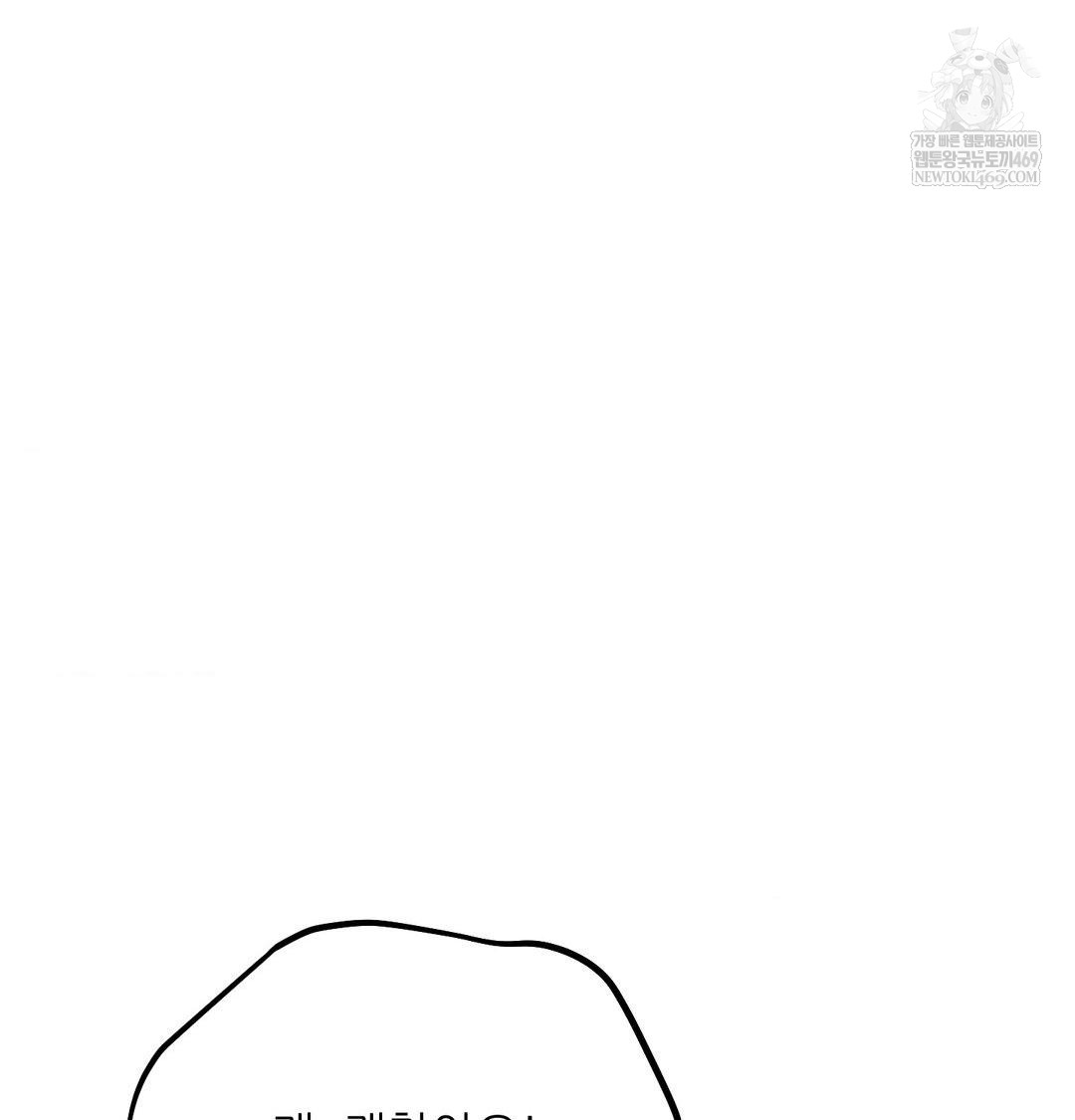 Happily Forever After Raw - Chapter 14 [photo 96] - MangaPorn