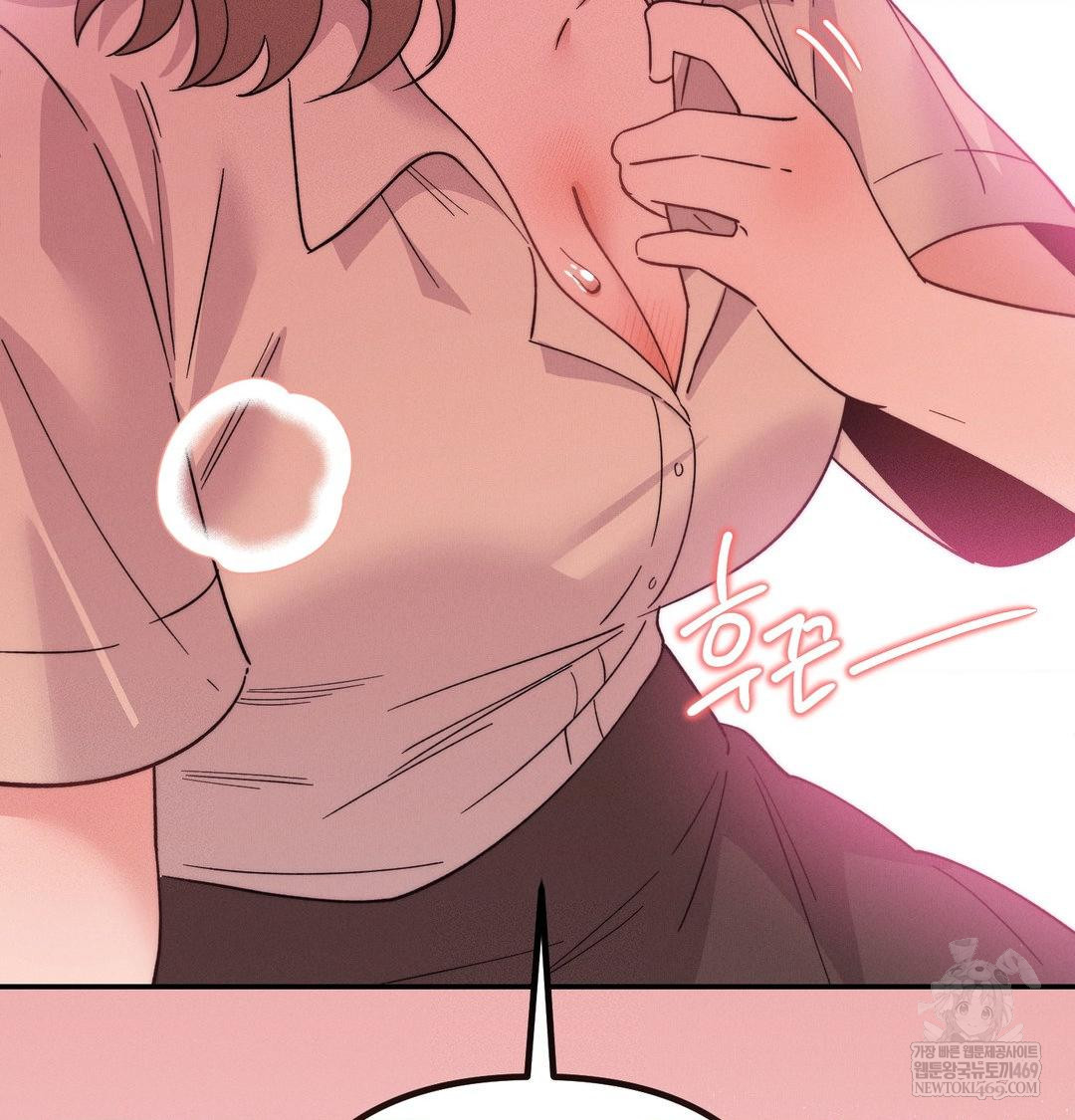 Happily Forever After Raw - Chapter 14 [photo 98] - MangaPorn