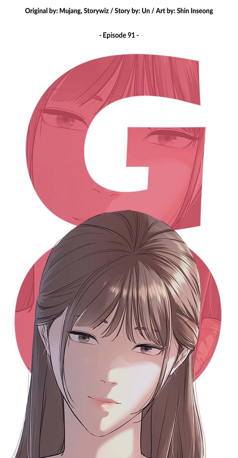 God of Blackfield - Chapter 260 [photo 10] - MangaPorn