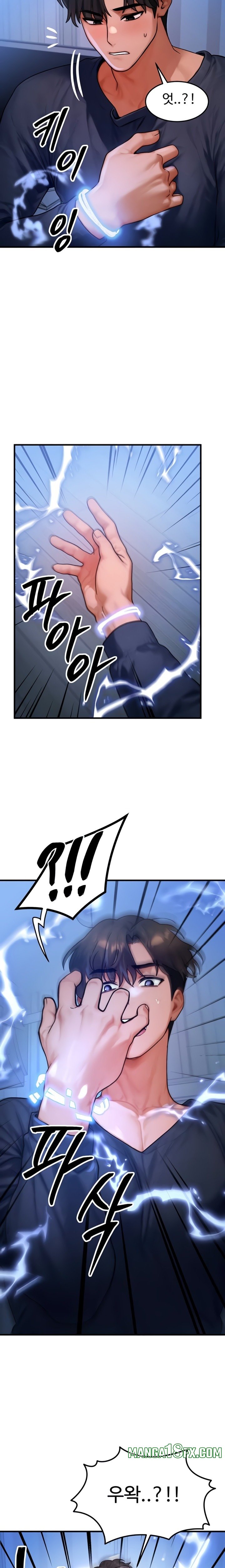 My Body Got Switched Raw - Chapter 47 [photo 14] - MangaPorn