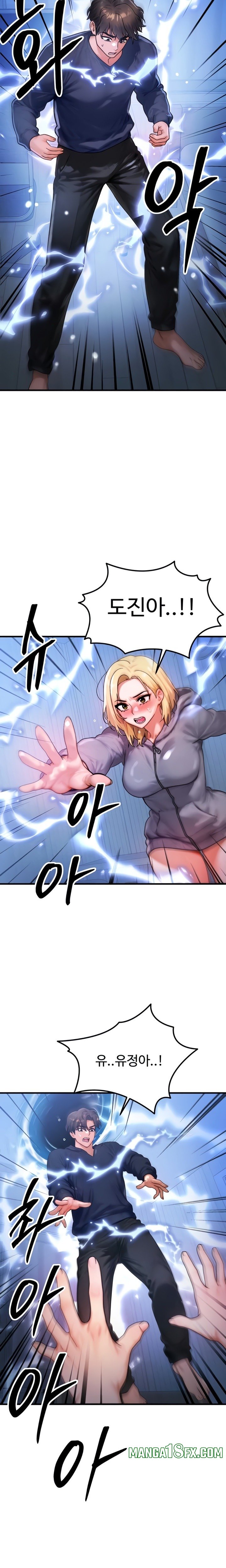 My Body Got Switched Raw - Chapter 47 [photo 15] - MangaPorn