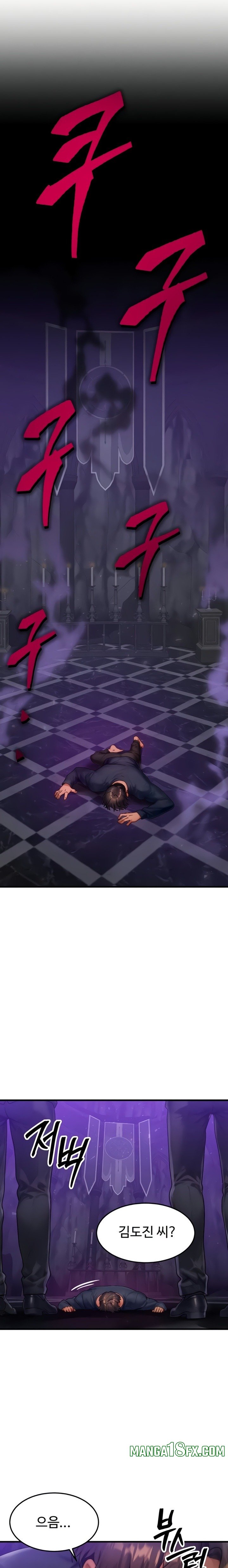 My Body Got Switched Raw - Chapter 47 [photo 16] - MangaPorn