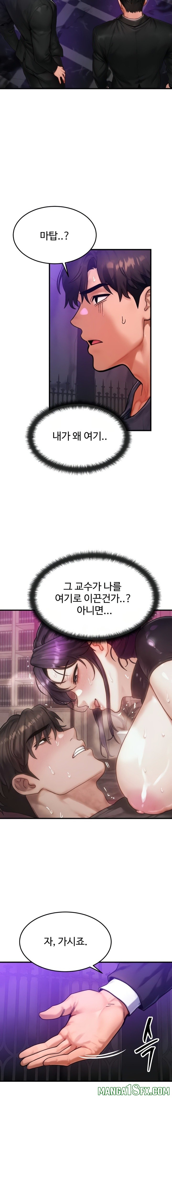 My Body Got Switched Raw - Chapter 47 [photo 18] - MangaPorn