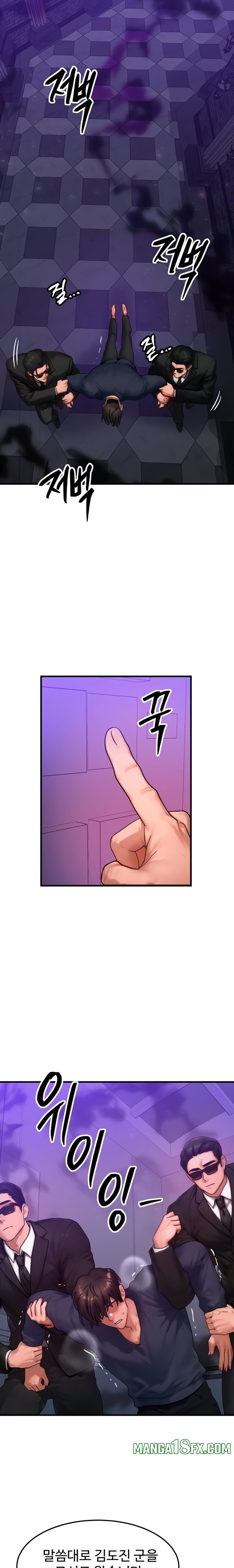 My Body Got Switched Raw - Chapter 47 [photo 20] - MangaPorn