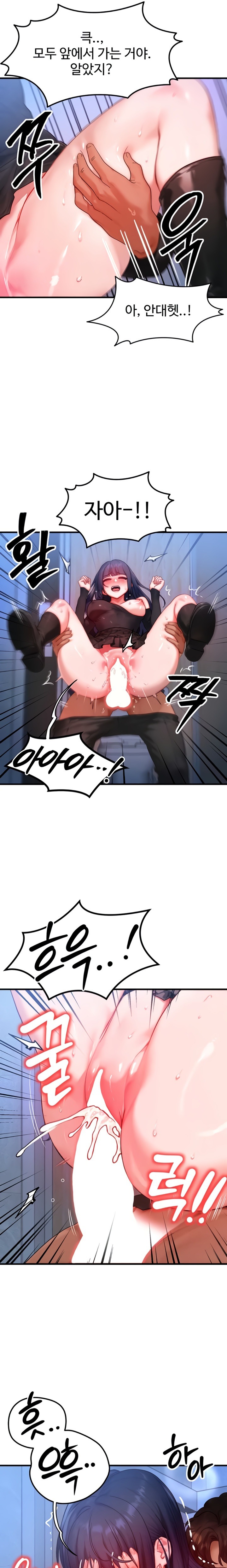 My Body Got Switched Raw - Chapter 47 [photo 7] - MangaPorn