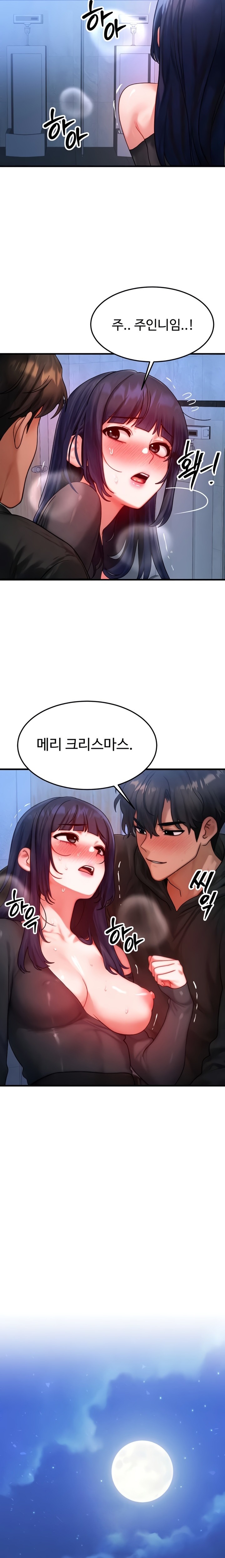 My Body Got Switched Raw - Chapter 47 [photo 9] - MangaPorn