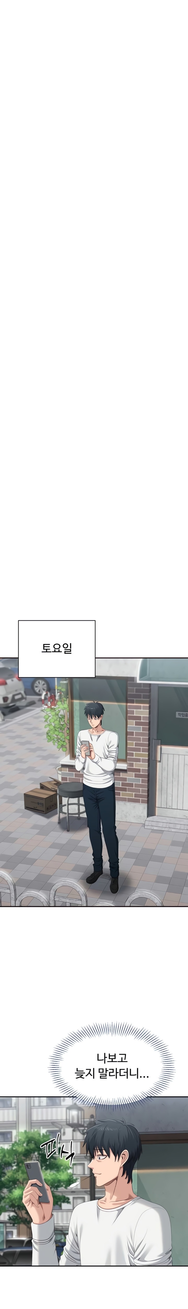 Reversed Virtues Raw - Chapter 36 [photo 11] - MangaPorn