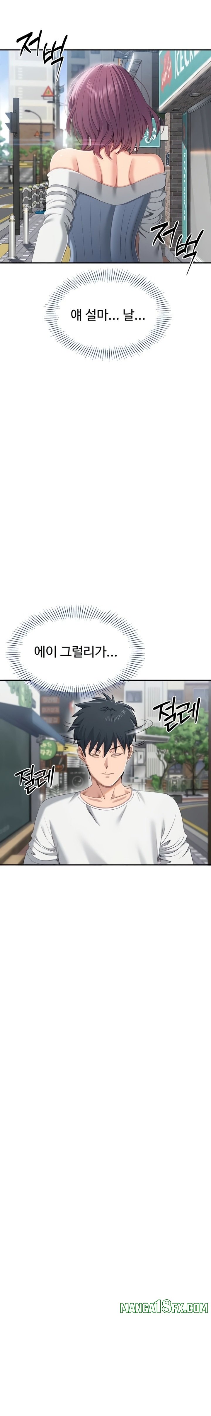 Reversed Virtues Raw - Chapter 36 [photo 15] - MangaPorn