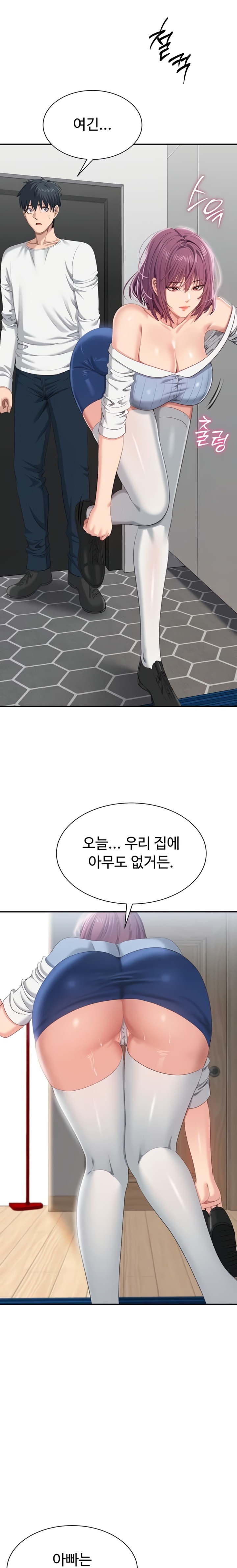 Reversed Virtues Raw - Chapter 36 [photo 16] - MangaPorn