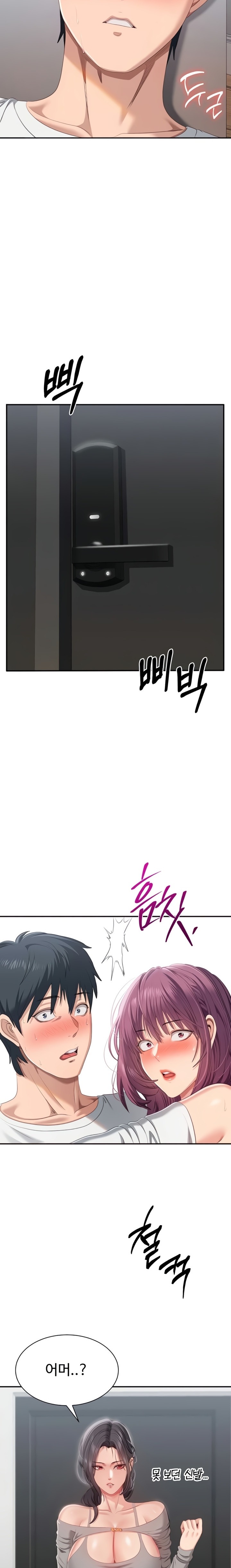 Reversed Virtues Raw - Chapter 36 [photo 20] - MangaPorn