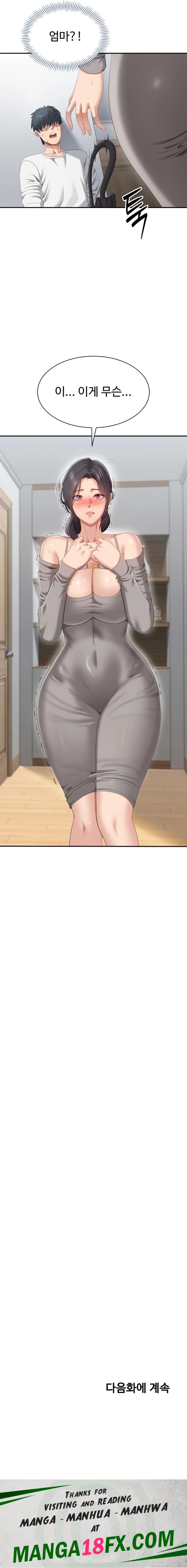 Reversed Virtues Raw - Chapter 36 [photo 22] - MangaPorn