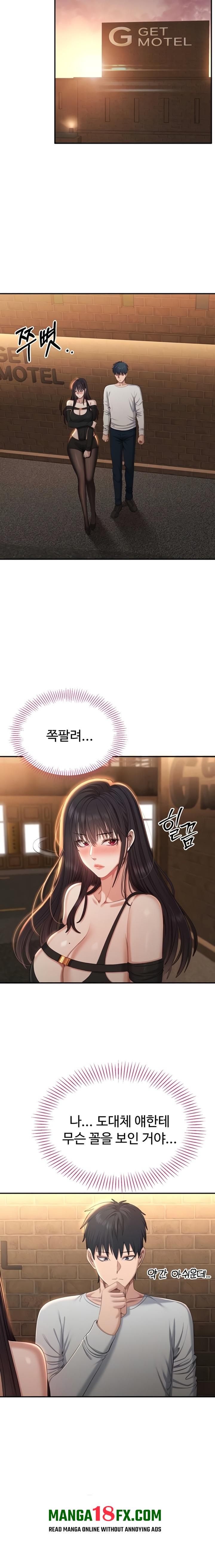 Reversed Virtues Raw - Chapter 36 [photo 3] - MangaPorn