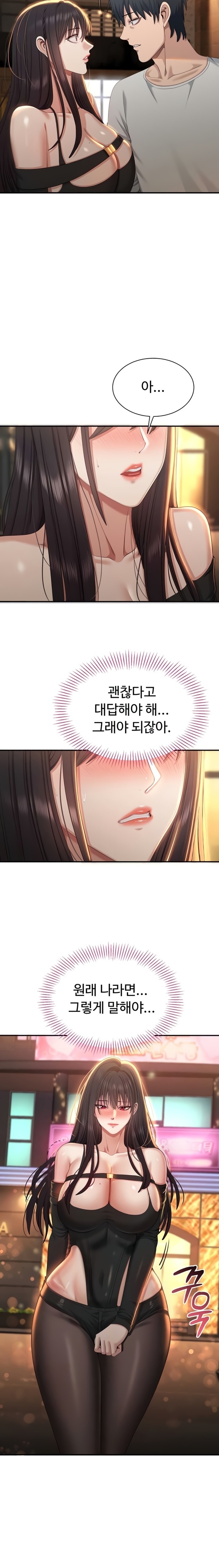 Reversed Virtues Raw - Chapter 36 [photo 5] - MangaPorn