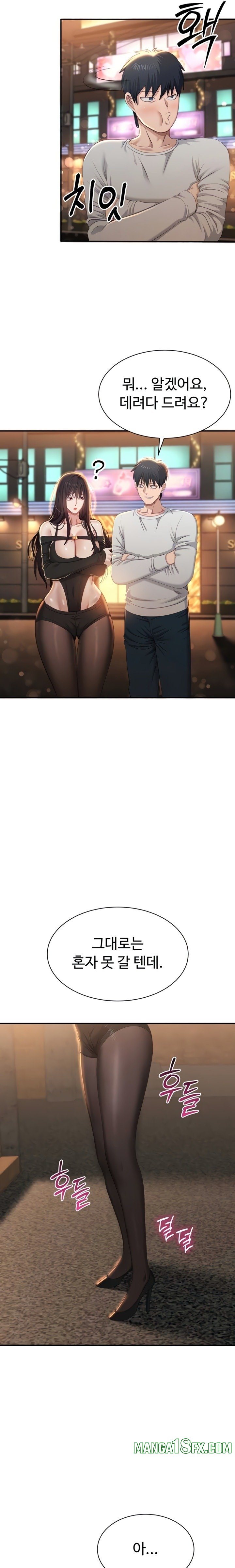 Reversed Virtues Raw - Chapter 36 [photo 7] - MangaPorn