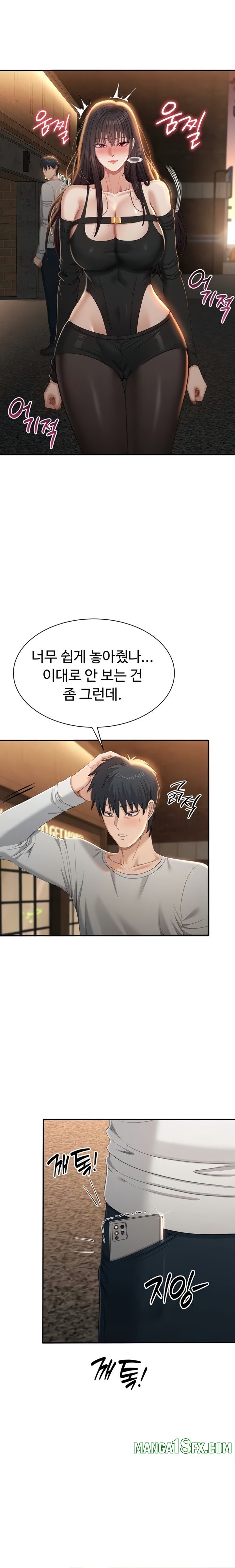 Reversed Virtues Raw - Chapter 36 [photo 9] - MangaPorn