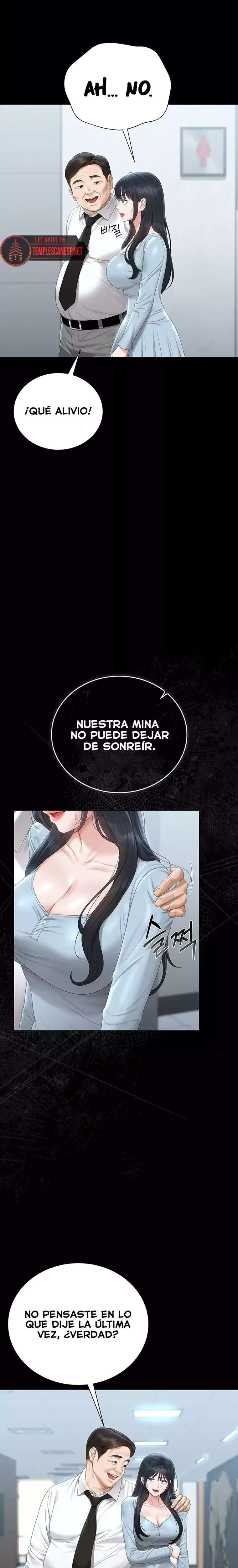 I Became an Apartment Security Manager Raw - Chapter 25 [photo 16] - MangaPorn