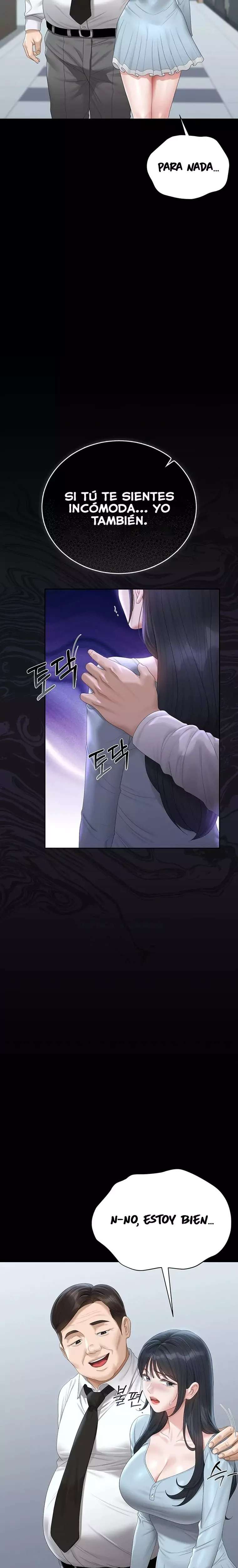 I Became an Apartment Security Manager Raw - Chapter 25 [photo 17] - MangaPorn