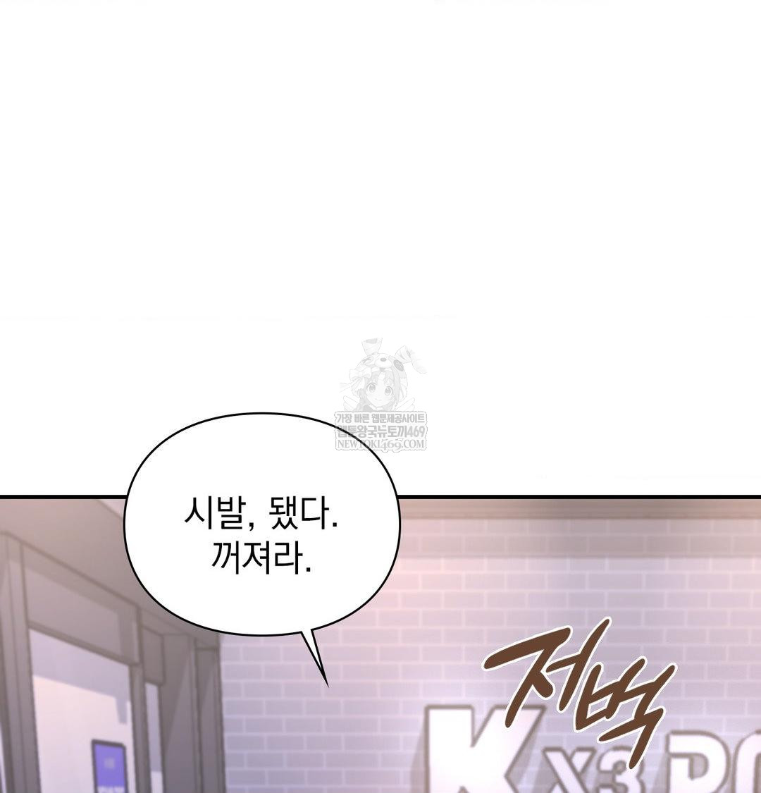 The Circumstances of Unrequited Love Raw - Chapter 15 [photo 107] - MangaPorn