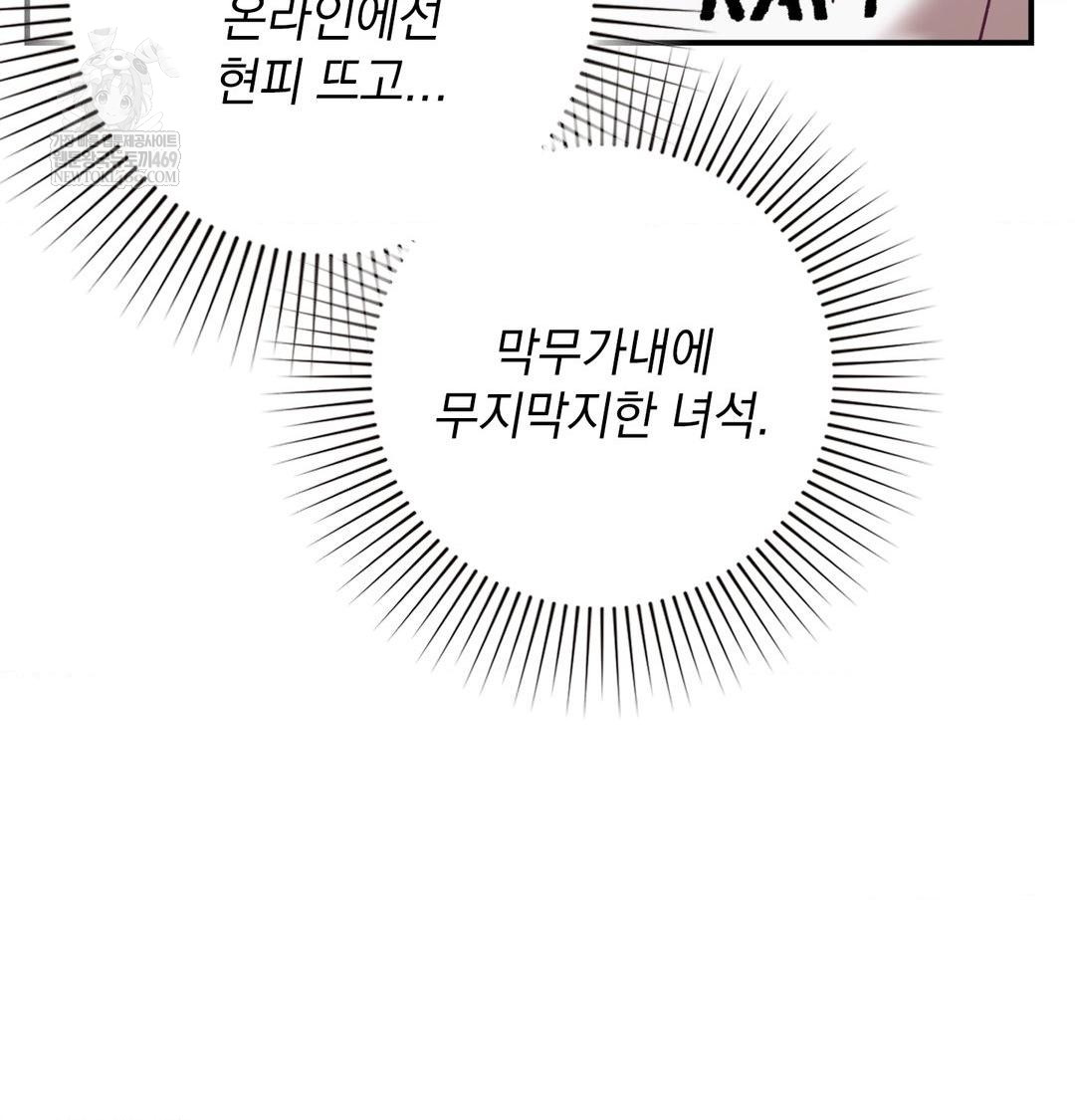 The Circumstances of Unrequited Love Raw - Chapter 15 [photo 115] - MangaPorn