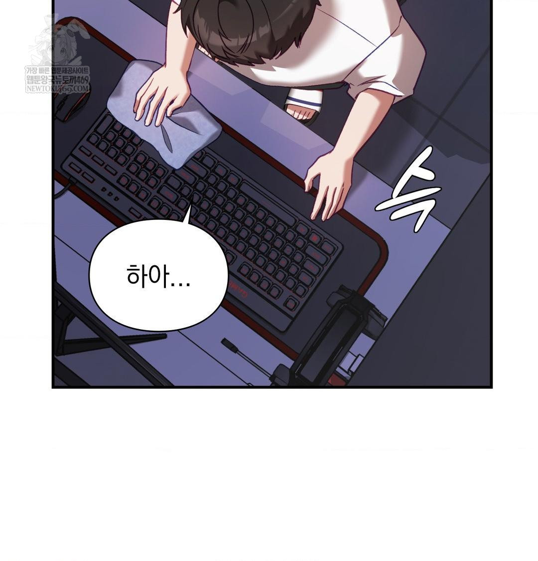 The Circumstances of Unrequited Love Raw - Chapter 15 [photo 117] - MangaPorn