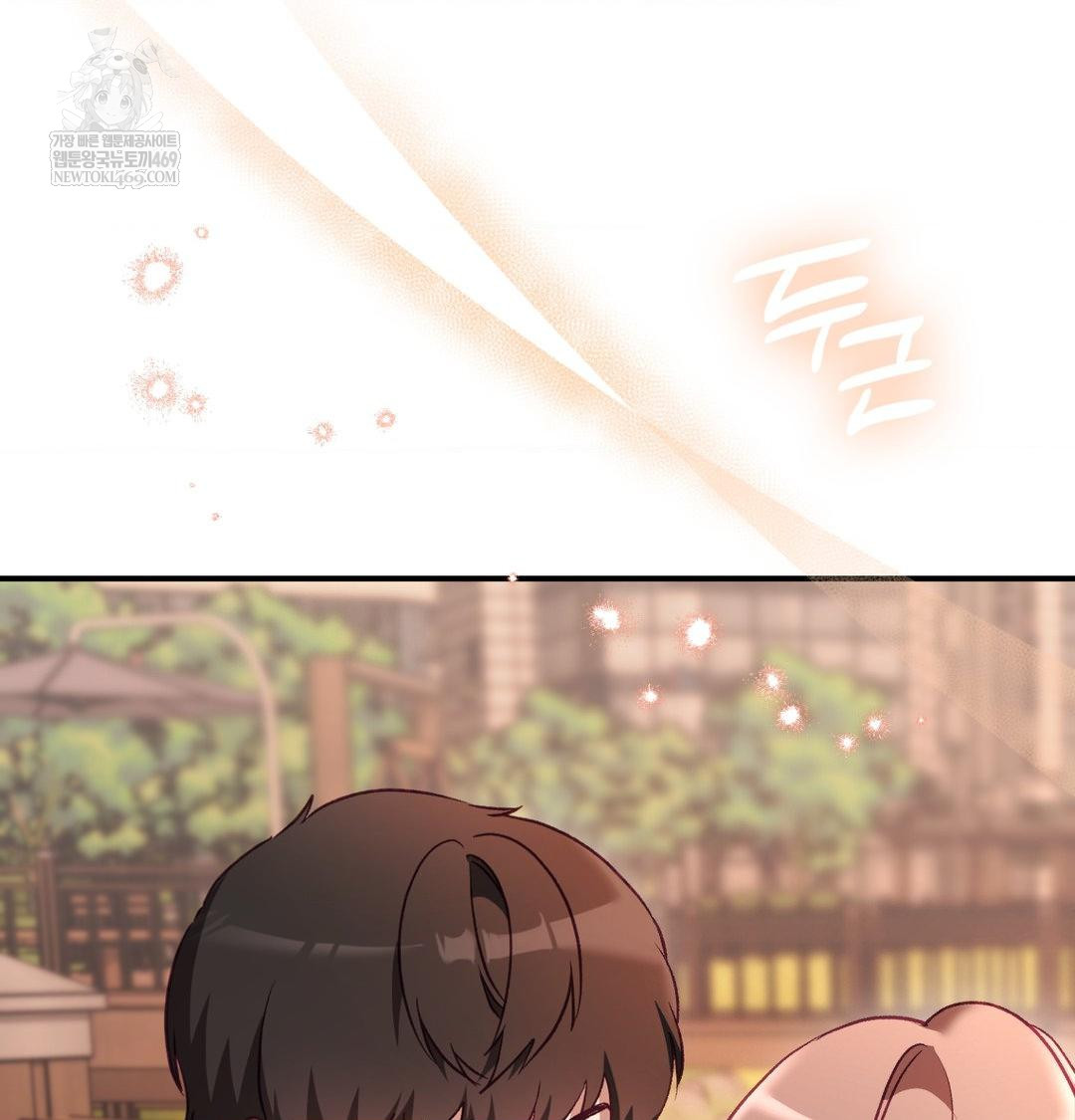 The Circumstances of Unrequited Love Raw - Chapter 15 [photo 127] - MangaPorn