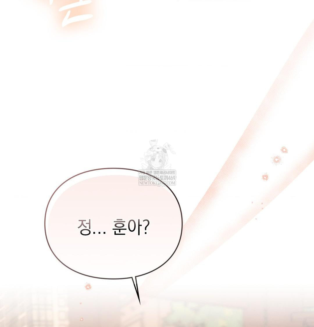 The Circumstances of Unrequited Love Raw - Chapter 15 [photo 129] - MangaPorn