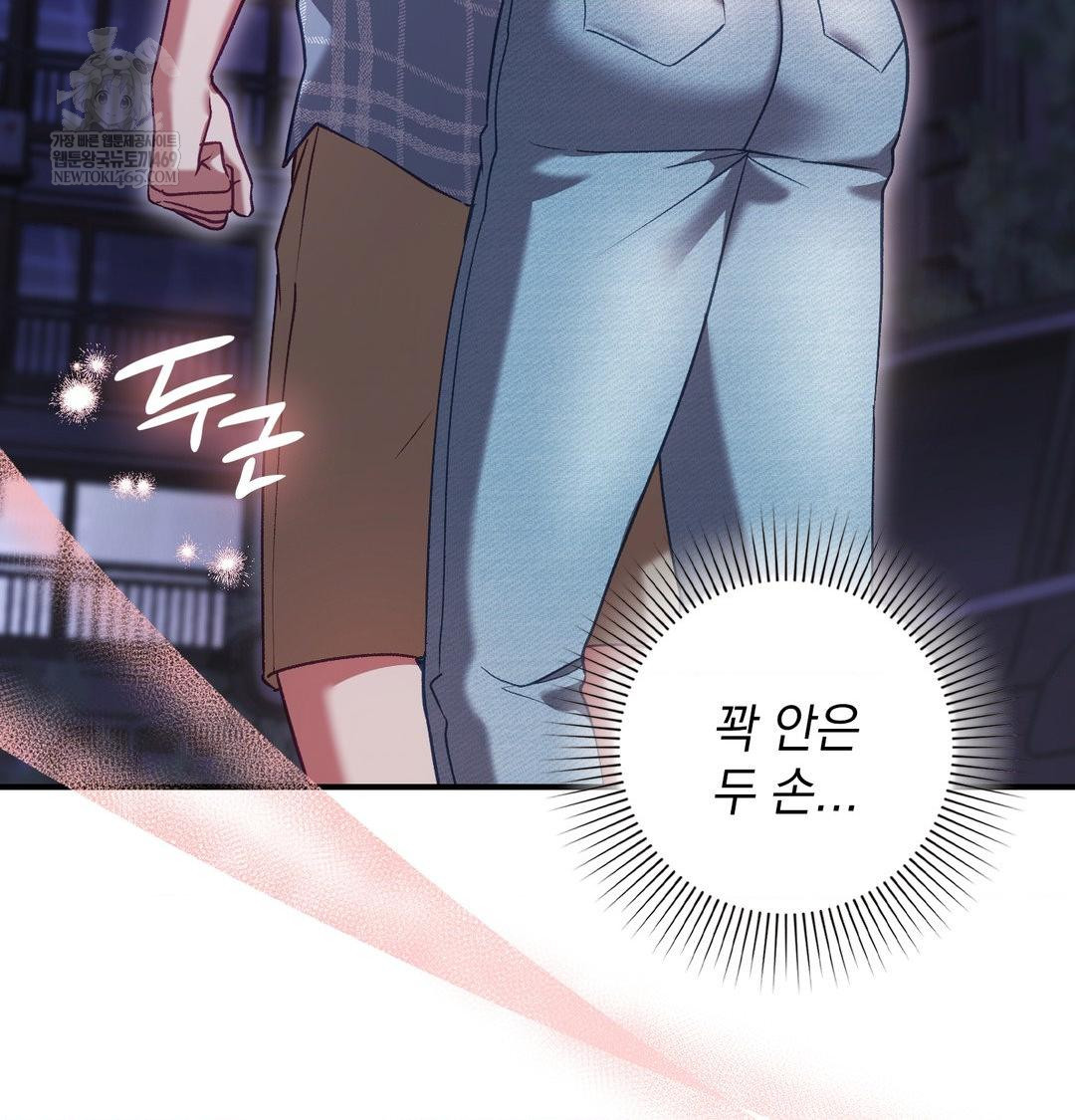 The Circumstances of Unrequited Love Raw - Chapter 15 [photo 13] - MangaPorn