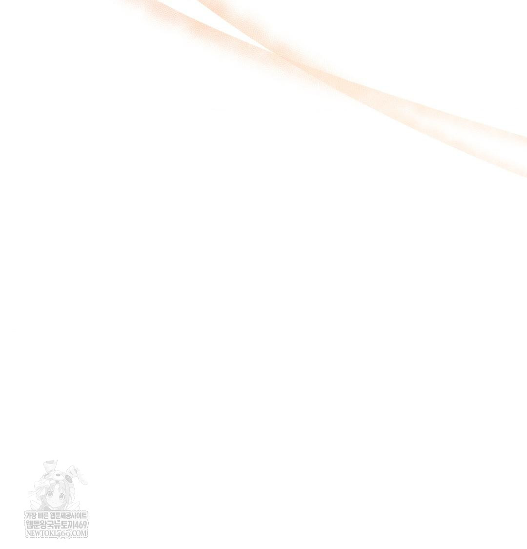 The Circumstances of Unrequited Love Raw - Chapter 15 [photo 132] - MangaPorn