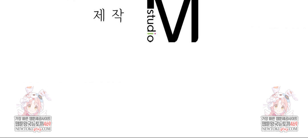 The Circumstances of Unrequited Love Raw - Chapter 15 [photo 134] - MangaPorn