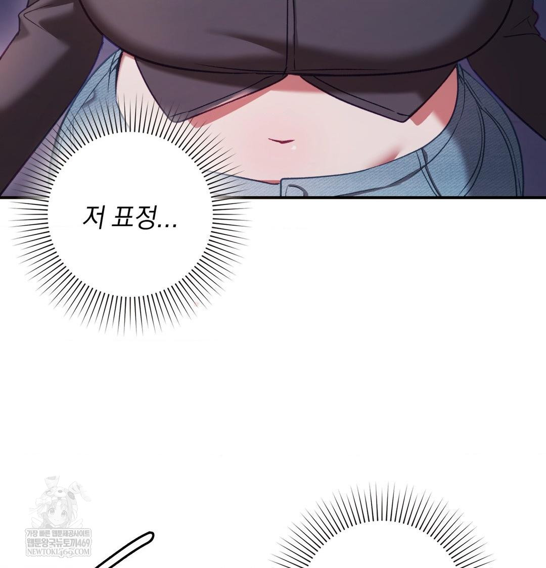 The Circumstances of Unrequited Love Raw - Chapter 15 [photo 17] - MangaPorn