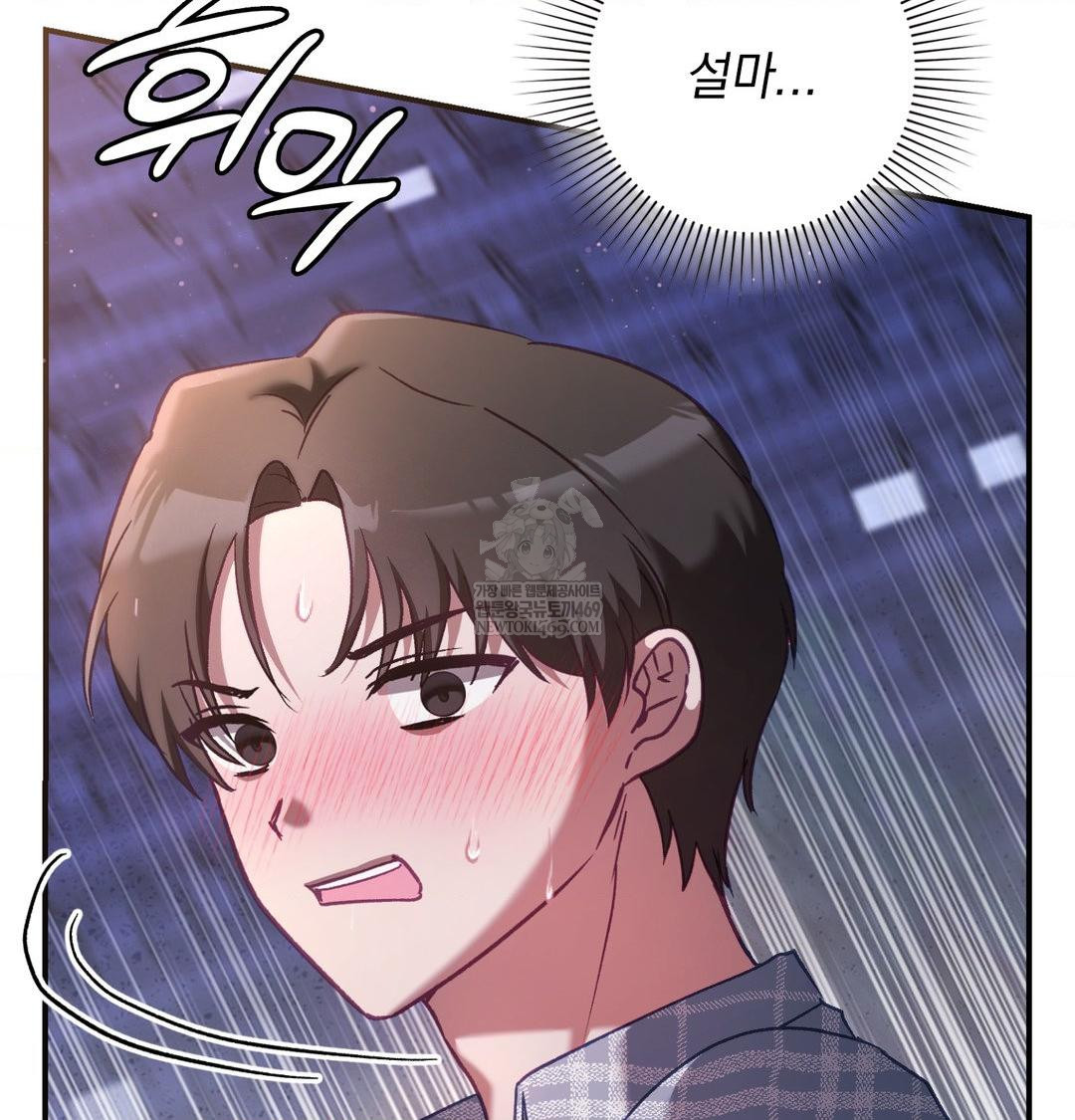 The Circumstances of Unrequited Love Raw - Chapter 15 [photo 18] - MangaPorn