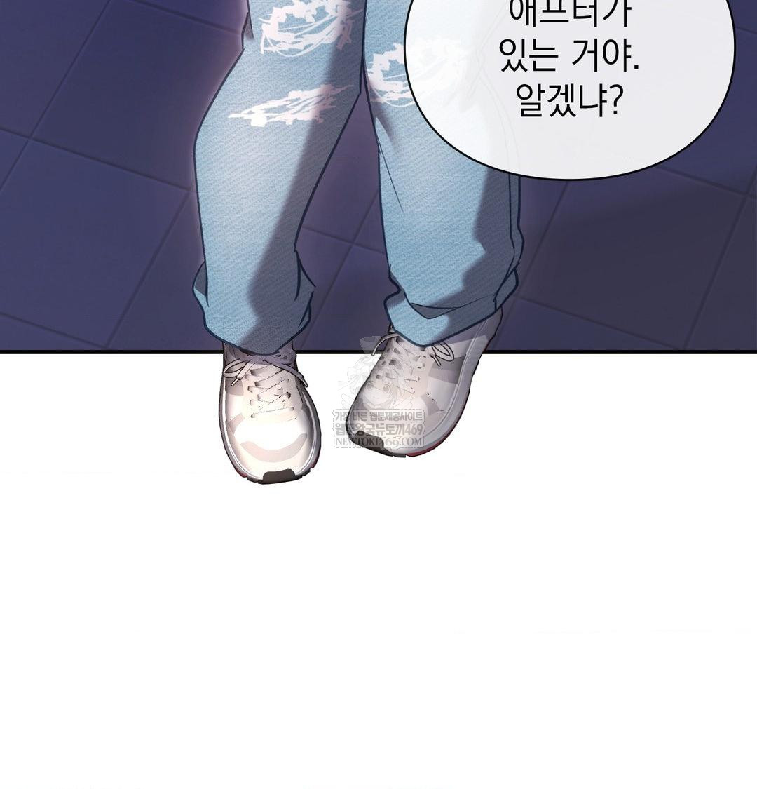 The Circumstances of Unrequited Love Raw - Chapter 15 [photo 26] - MangaPorn