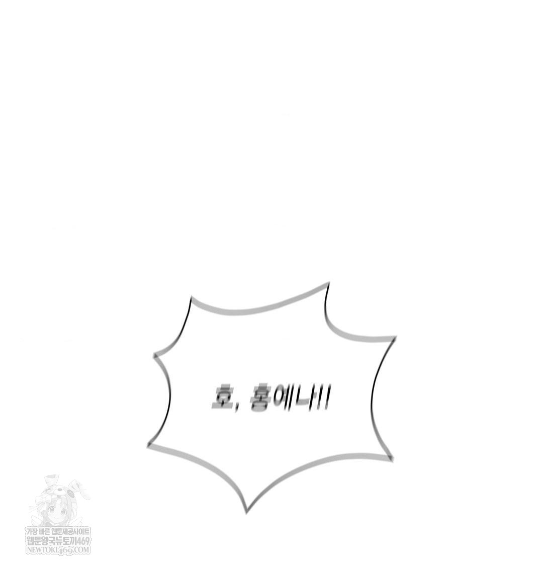 The Circumstances of Unrequited Love Raw - Chapter 15 [photo 36] - MangaPorn