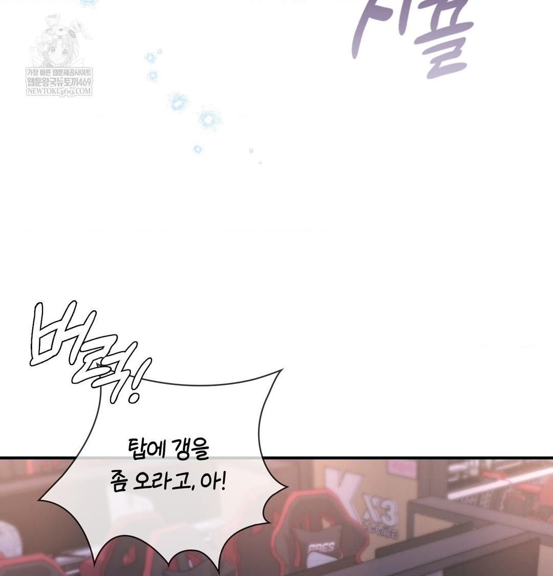 The Circumstances of Unrequited Love Raw - Chapter 15 [photo 40] - MangaPorn