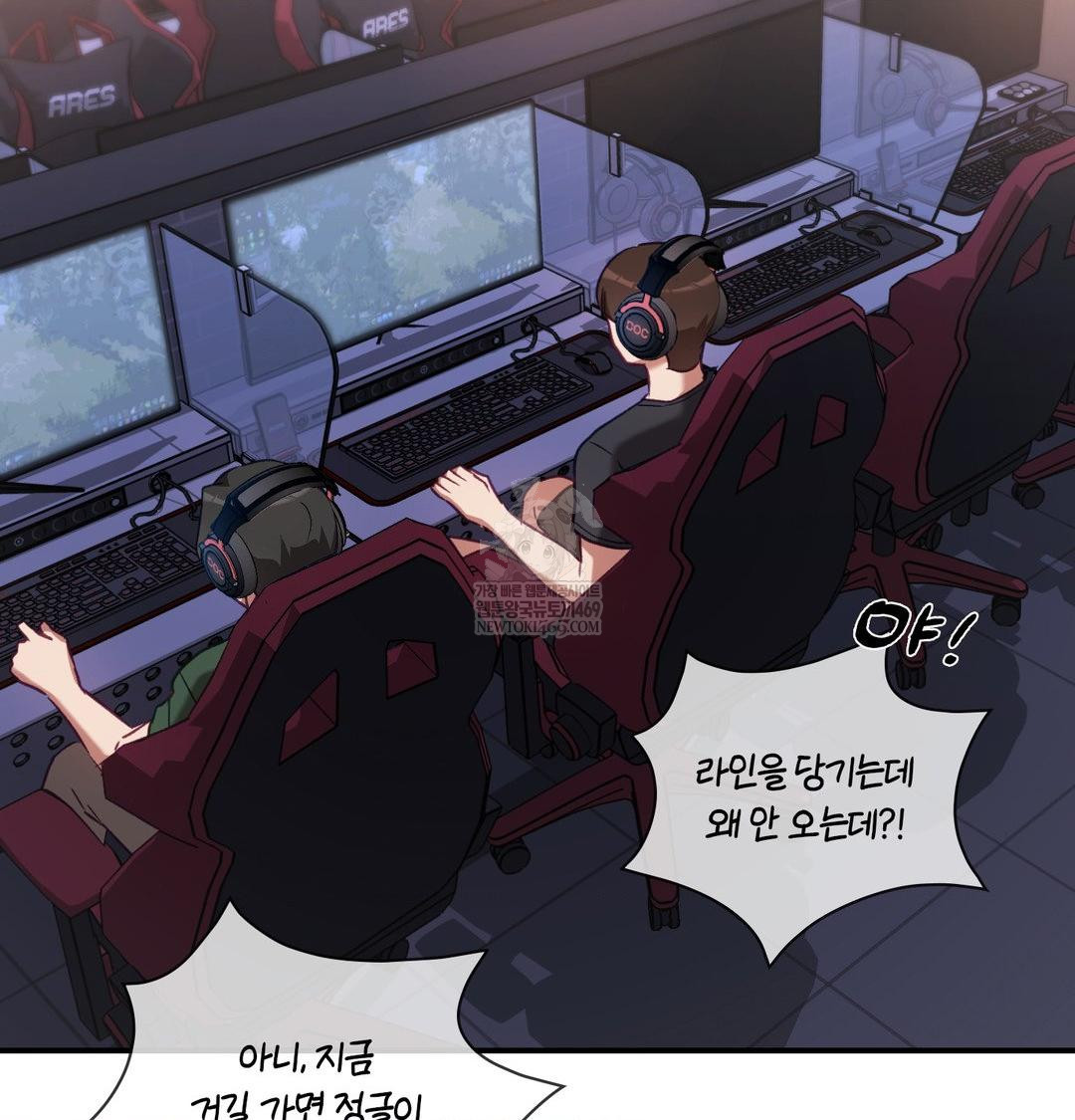 The Circumstances of Unrequited Love Raw - Chapter 15 [photo 41] - MangaPorn