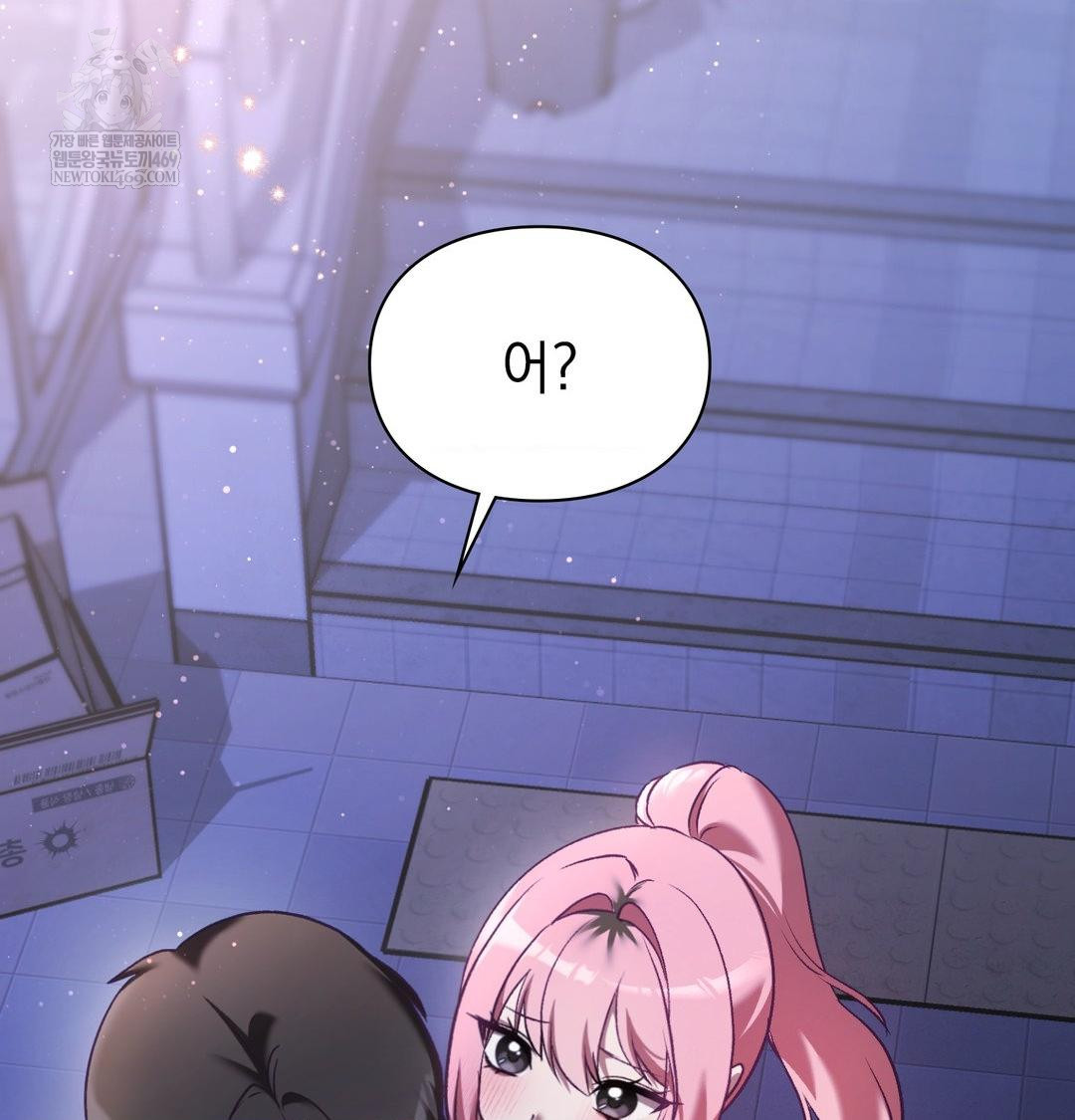 The Circumstances of Unrequited Love Raw - Chapter 15 [photo 5] - MangaPorn