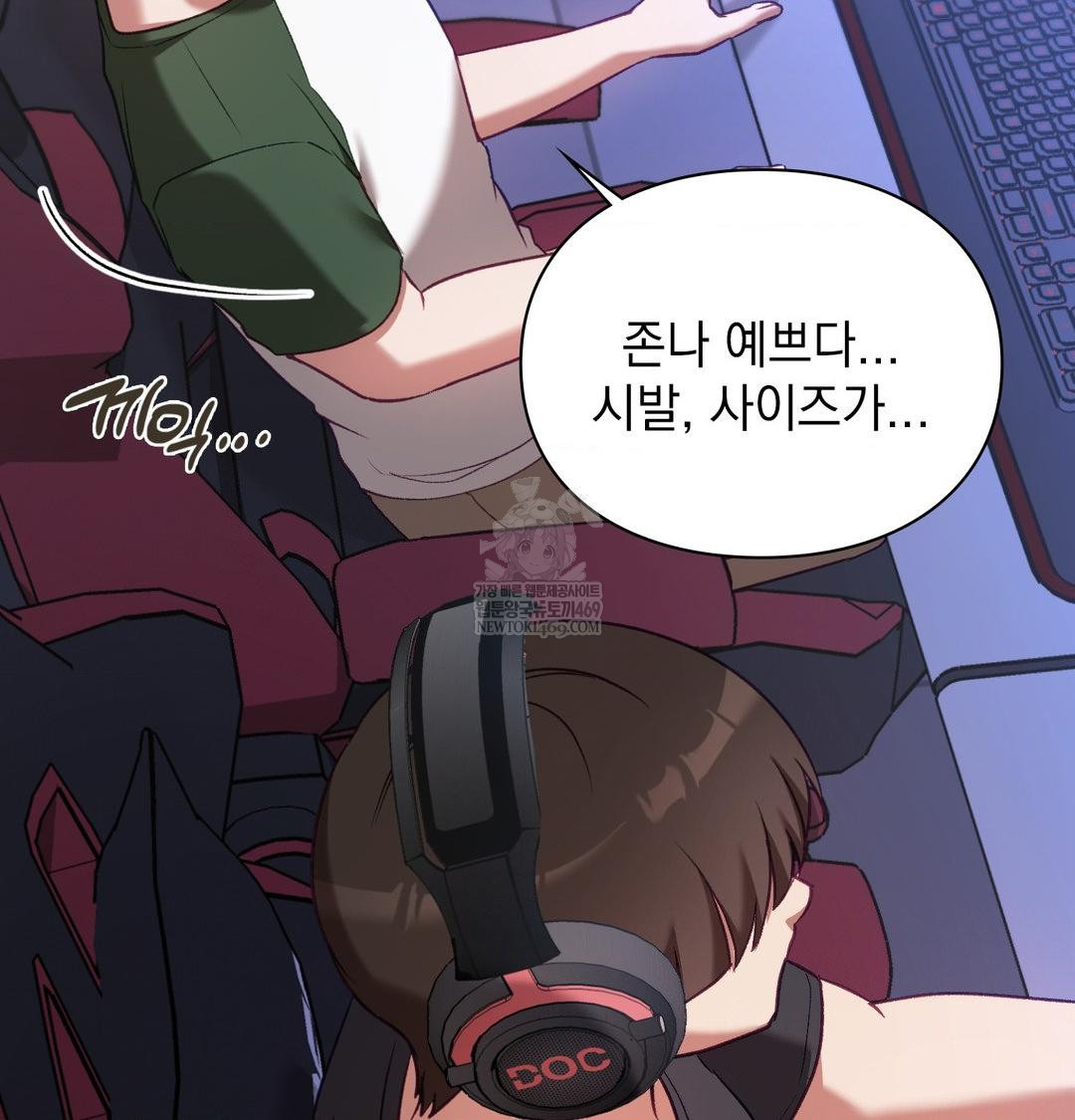 The Circumstances of Unrequited Love Raw - Chapter 15 [photo 55] - MangaPorn