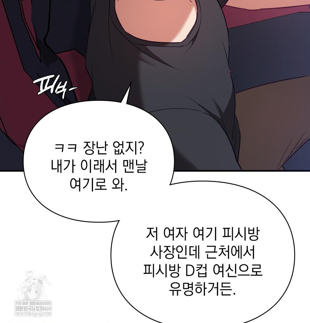 The Circumstances of Unrequited Love Raw - Chapter 15 [photo 56] - MangaPorn