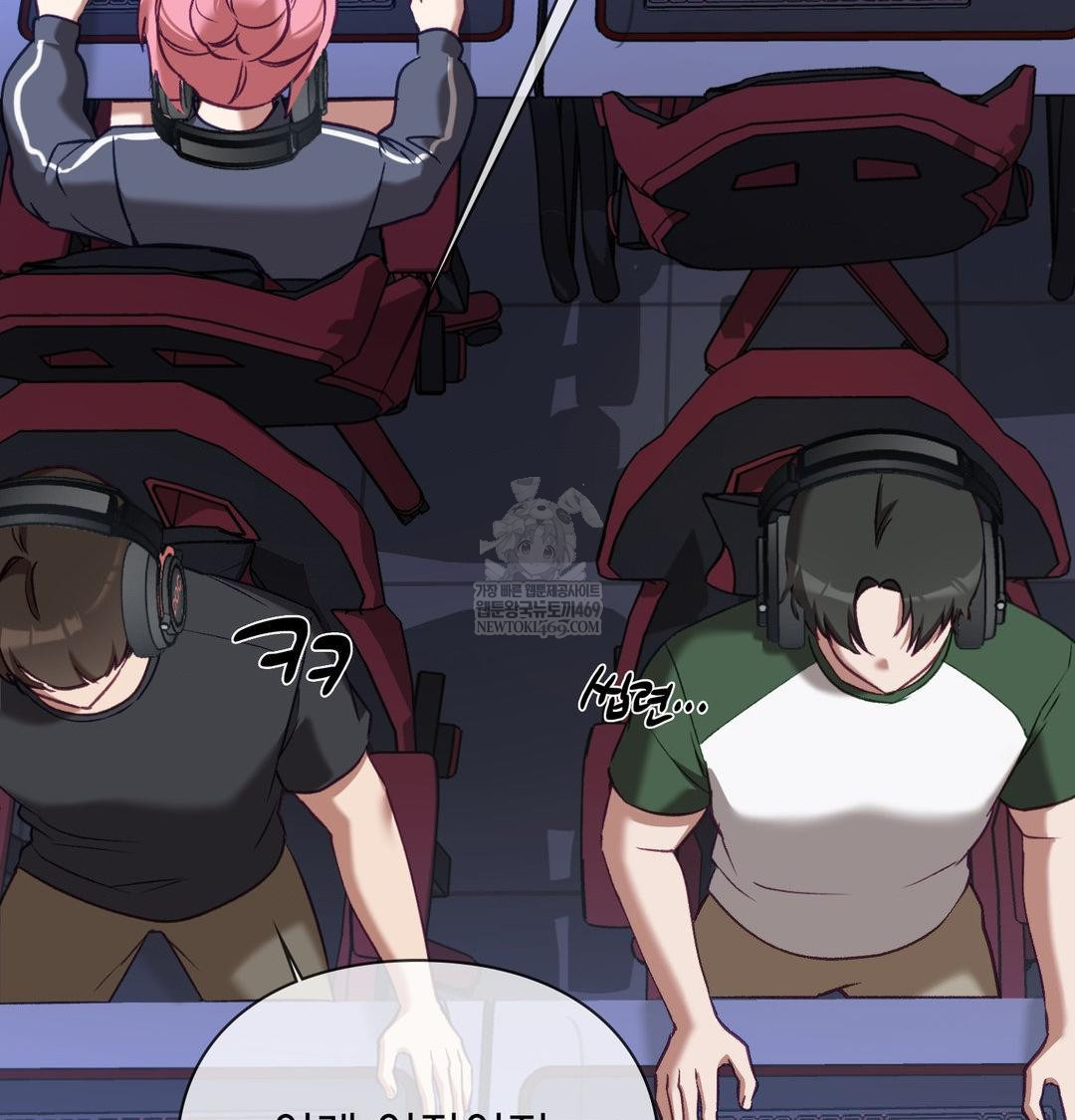 The Circumstances of Unrequited Love Raw - Chapter 15 [photo 65] - MangaPorn