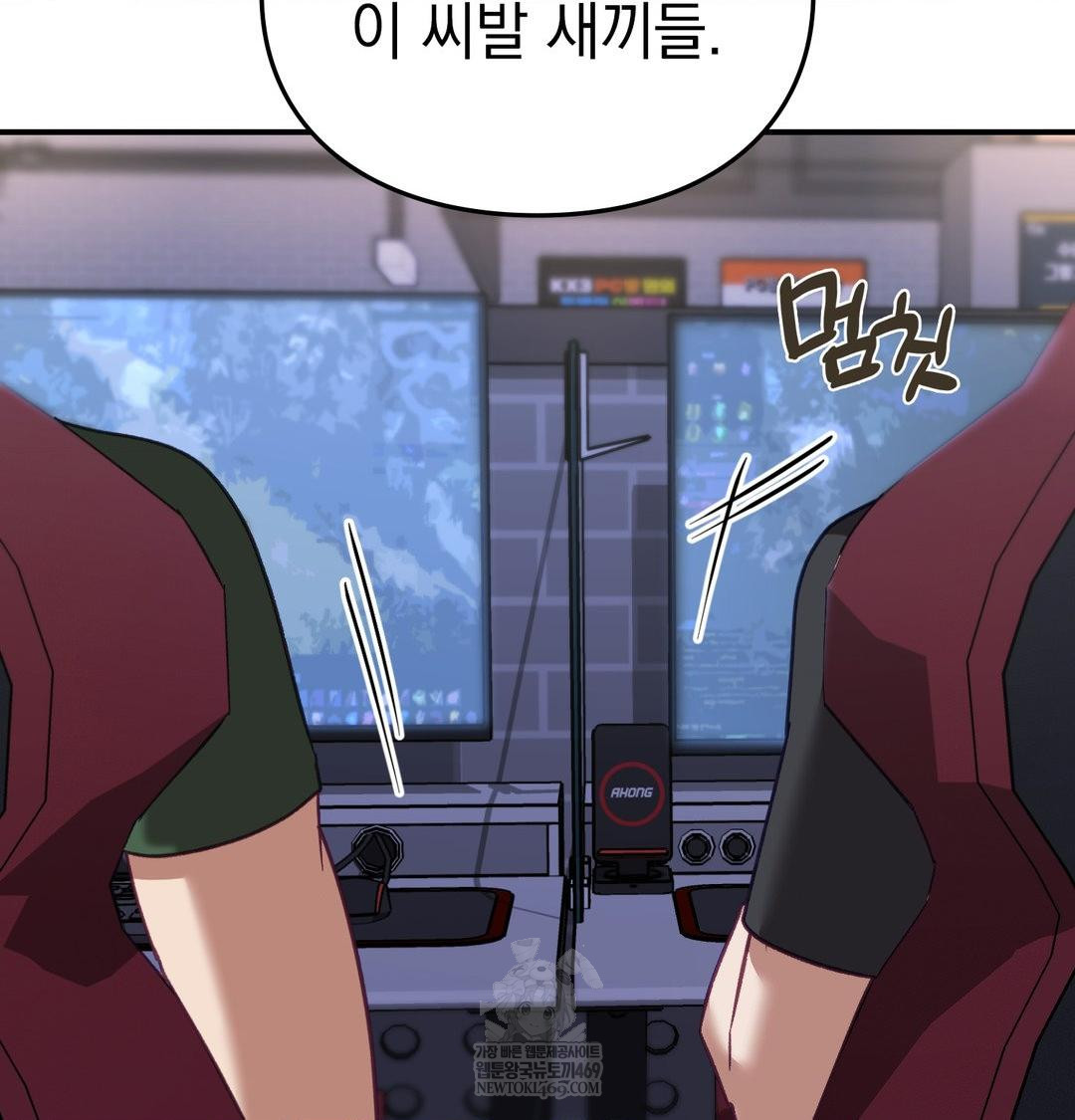 The Circumstances of Unrequited Love Raw - Chapter 15 [photo 67] - MangaPorn