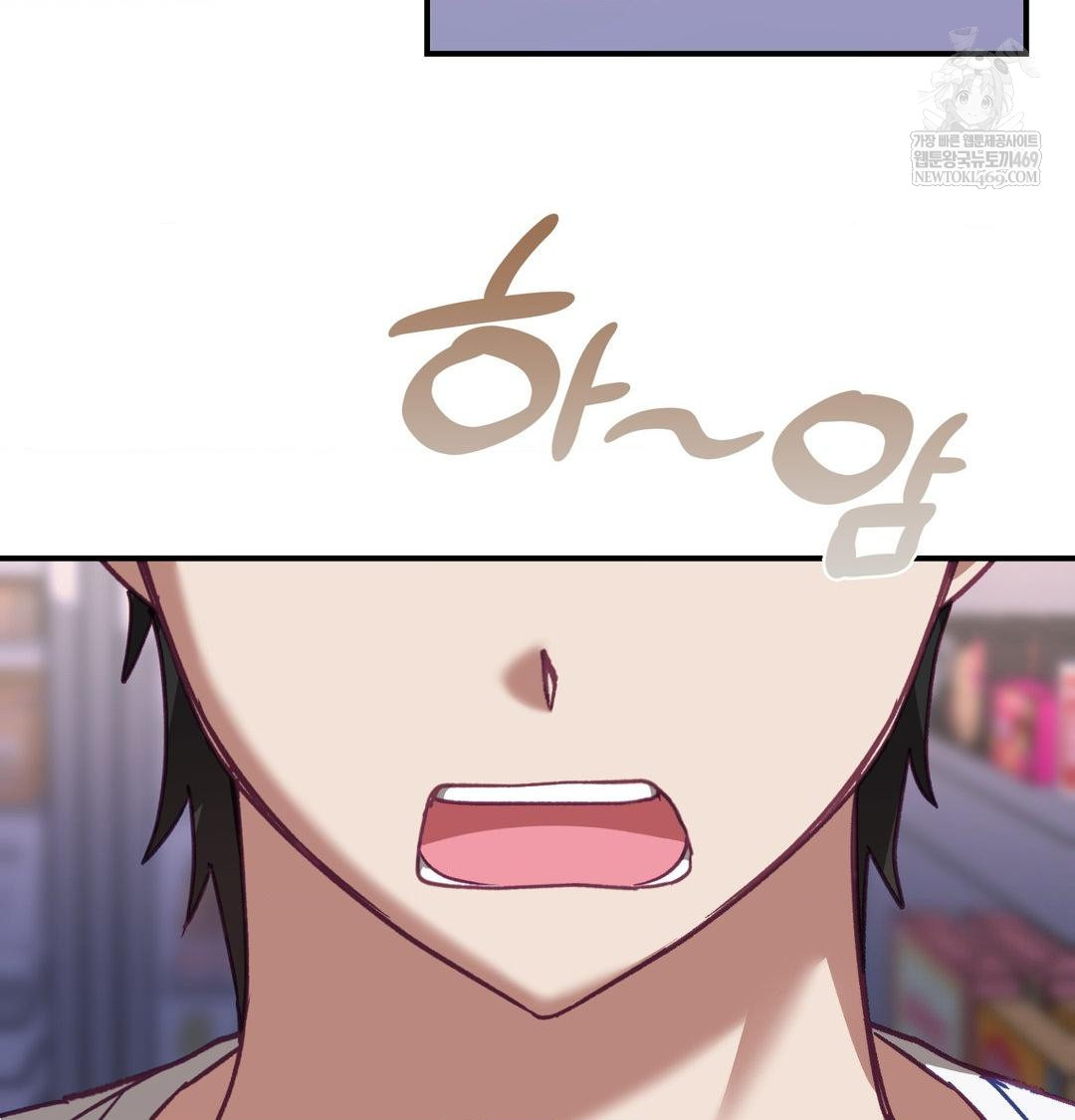 The Circumstances of Unrequited Love Raw - Chapter 15 [photo 73] - MangaPorn