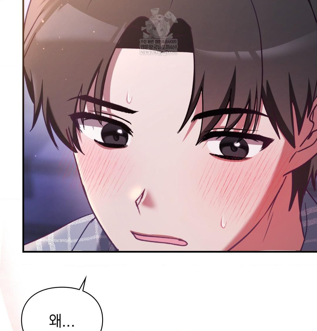 The Circumstances of Unrequited Love Raw - Chapter 15 [photo 8] - MangaPorn