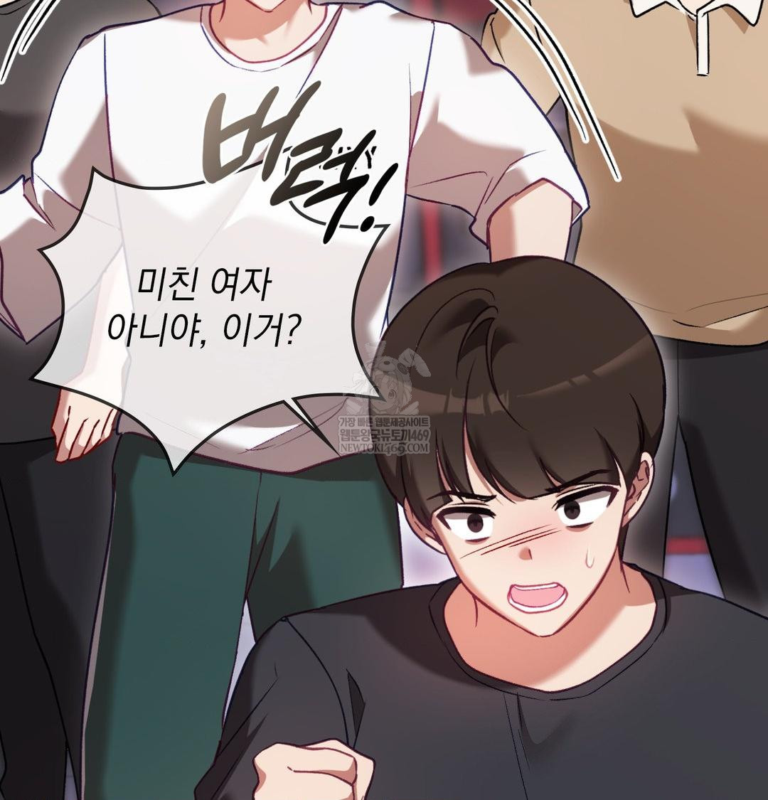 The Circumstances of Unrequited Love Raw - Chapter 15 [photo 81] - MangaPorn